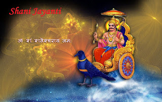 Shani Jayanti 2023 Photos, Pictures and Images