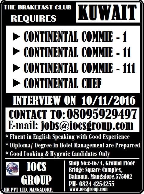 Kuwait large job vacancies