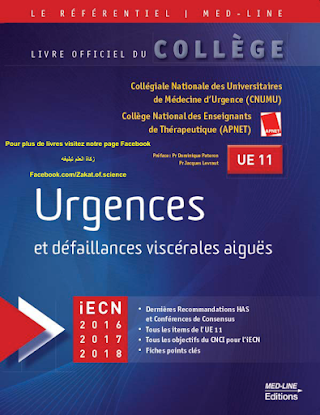 Urgences et défaillances viscérales aiguës - Medline 2017 .pdf