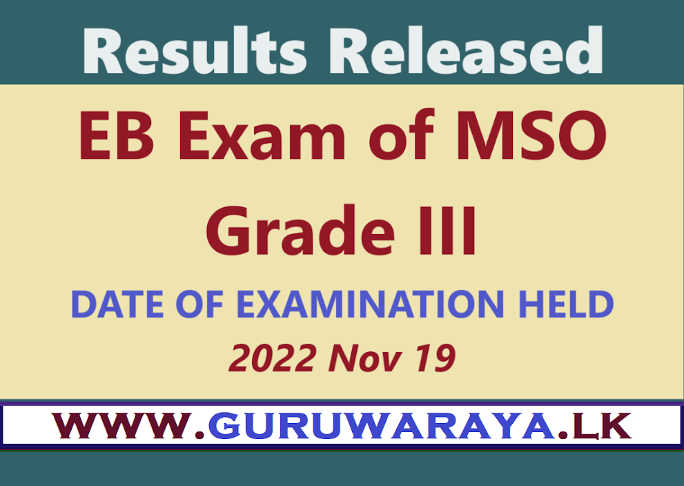 Results Released - EB Exam of MSO Grade III