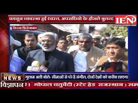   firozabad news, dainik jagran epaper firozabad, firozabad news video, sirsaganj news, firozabad election news live hindi, firozabad district, dainik jagran shikohabad news, www news firozabad danikjagran, read amar ujala online