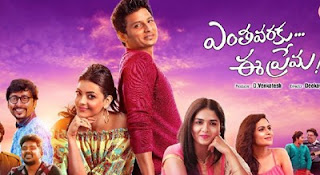  Enthavaraku Ee Prema Movie Audio Launch | Jiiva, Kajal