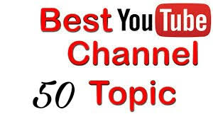  Youtube Channel Kis Topic Par Banaye-50 Topic