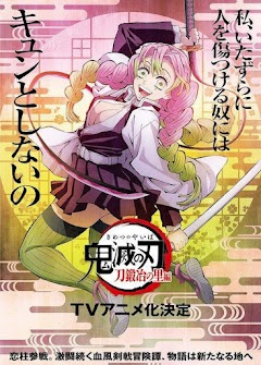 Kimetsu no Yaiba: Katanakaji no Sato-hen