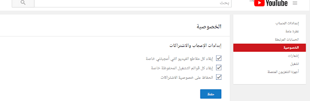 21, حيله, سريه , رائعه , اليوتيب, كثيرنا, يجهلها, ستندم كثيرا, ان لم تعلمها