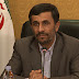 Leaders of top Iranian universities to be fired