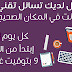 بث مباشر