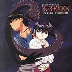 Assistir - 3x3 Eyes - Online