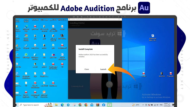 برنامج Adobe Audition كامل Windows 7