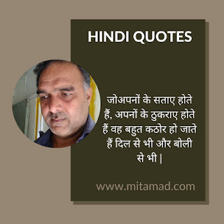 reality of life quotes in hindi | रियलिटी लाइफ कोट्स
