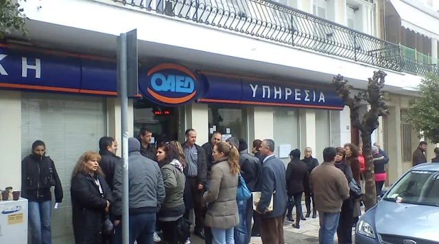 ΣΟΚ...Υπερβαίνει τα 7 εκατομμύρια ο πληθυσμός της Ελλάδας που δεν εργάζεται