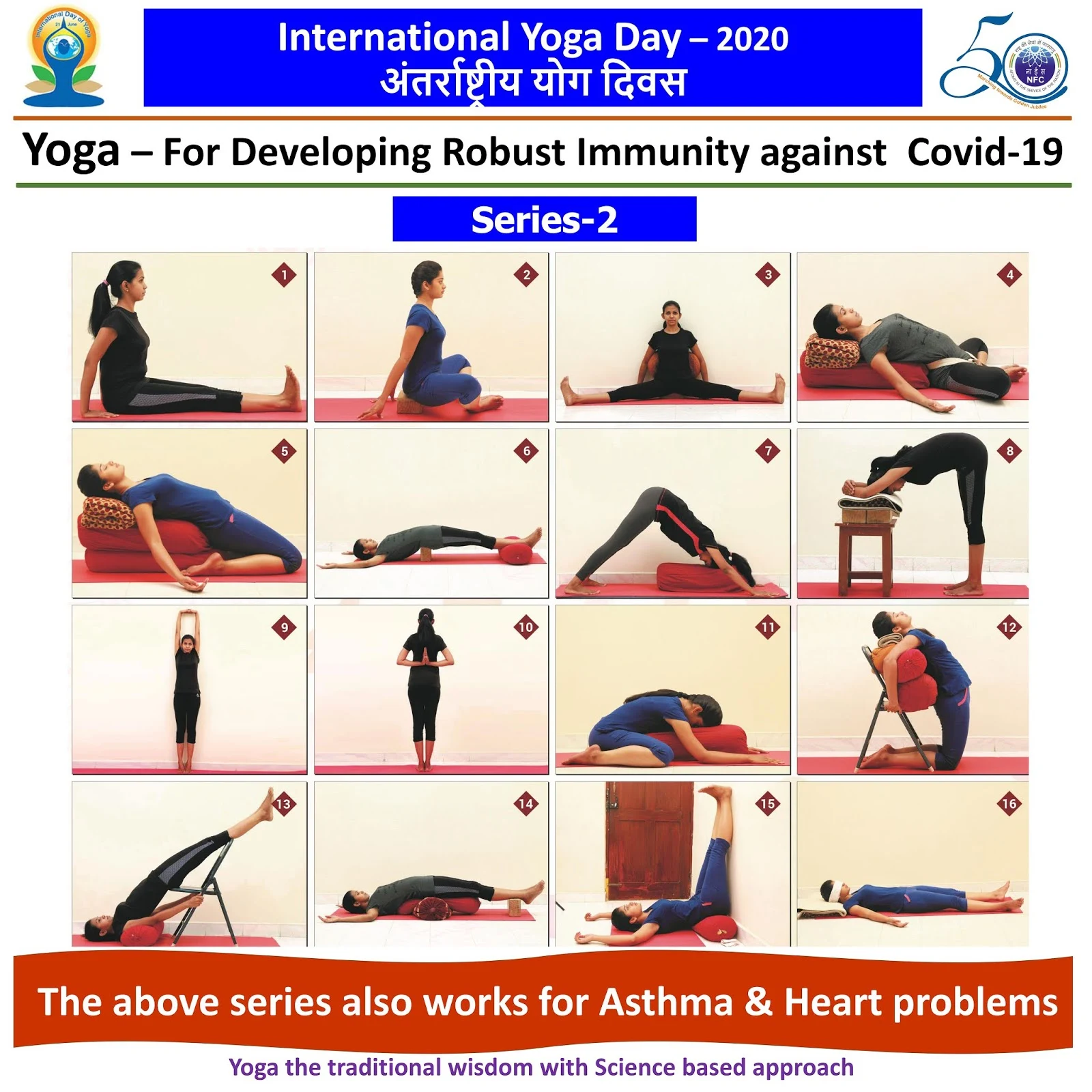 Happy International Yoga Day ... This series also works for Asthma & Heart Problems