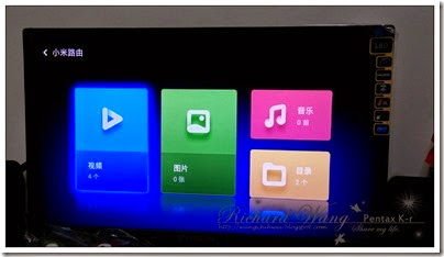 xiaomi_router1