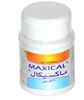 Maxical المكمل الغذائي