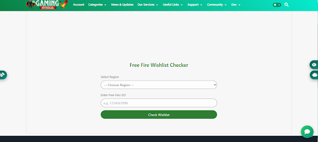 Step 2: Let the Form Load Completely