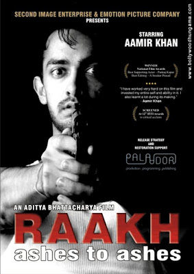 First Look Picture of Raakh Movie