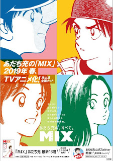 Manga: Anunciada adaptación anime para "Mix" de Mitsuru Adach