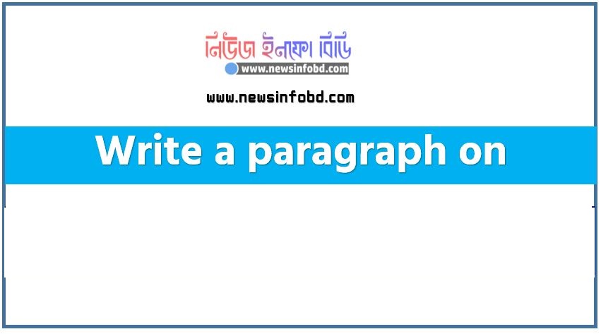 important composition for hsc and ssc,Write On composition, On compositions, short composition writing,composition writing pdf,compositions for students