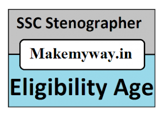 SSC Stenographer Vacancy 2019 Eligibility Criteria: Age Limit, Educational Qualification