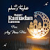 Online Happy Ramadan Kareem Card With Your Name Image