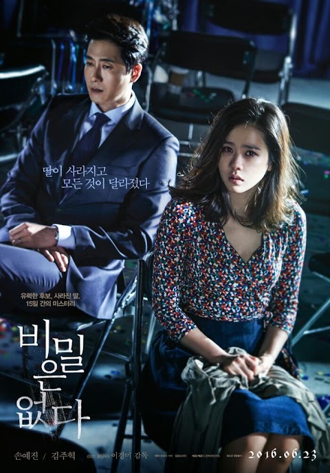 The Truth Beneath (2016) Korean Movie Download