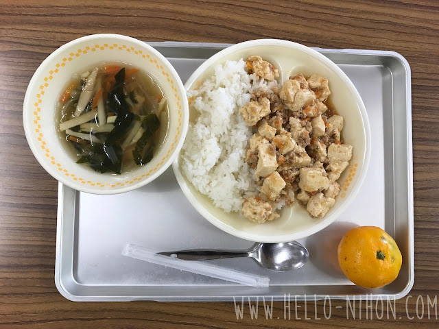 Japanese elementary school lunch