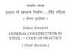 [PDF] Download IS 800 1984 | Civil Engineering Codes