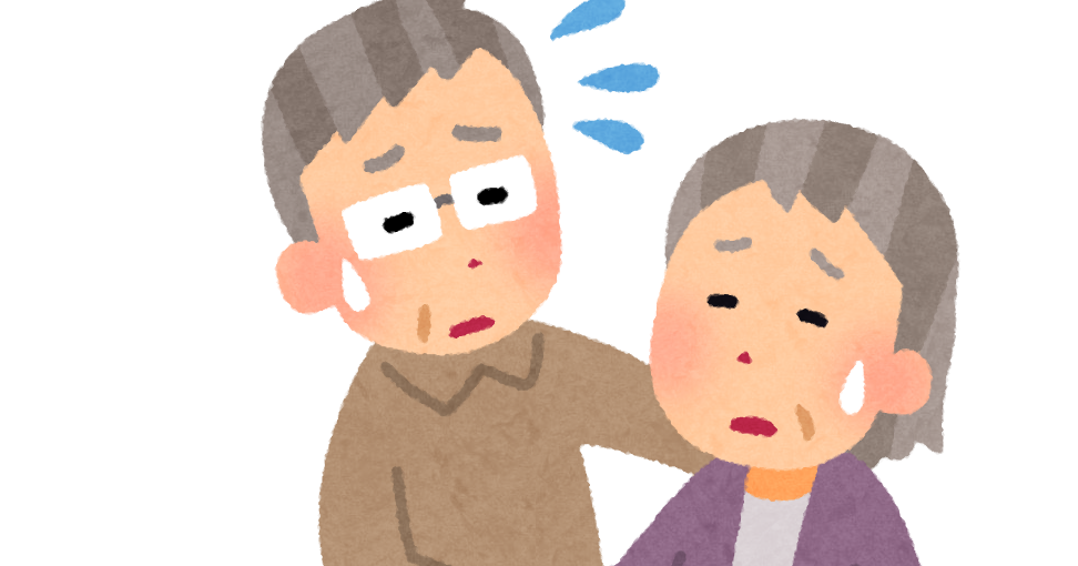 老々介護のイラスト かわいいフリー素材集 いらすとや