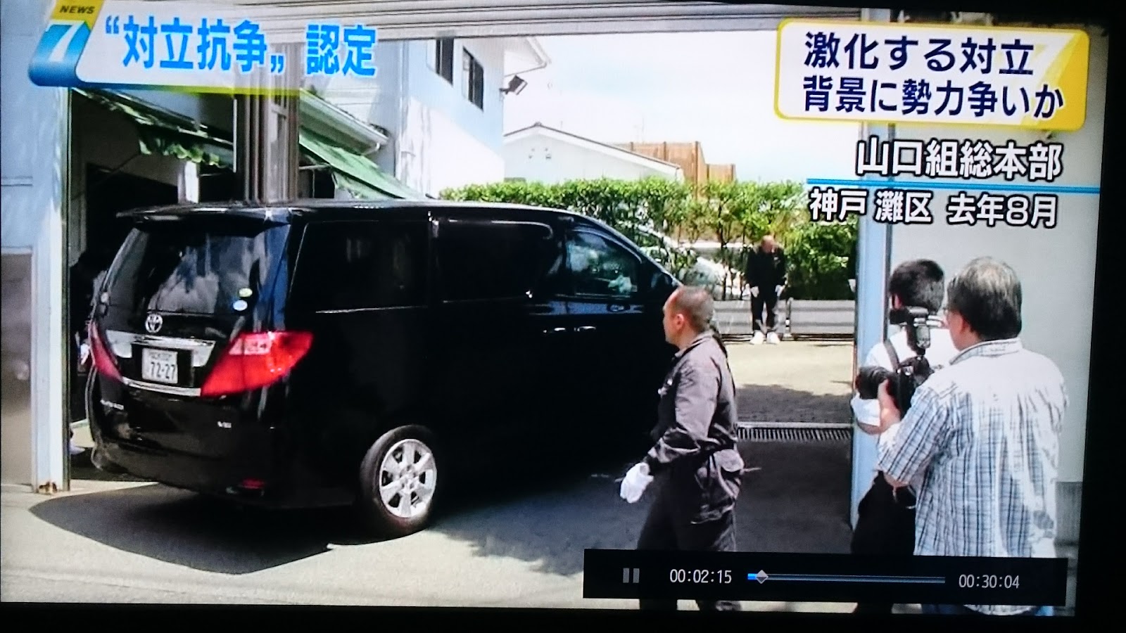 Neutralize Blog 車によるつきまとい 1 画像追加5 10