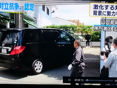 70以上 車 ナンバー 8888 ヤクザ 345820-車 ナンバー 8888 ヤクザ