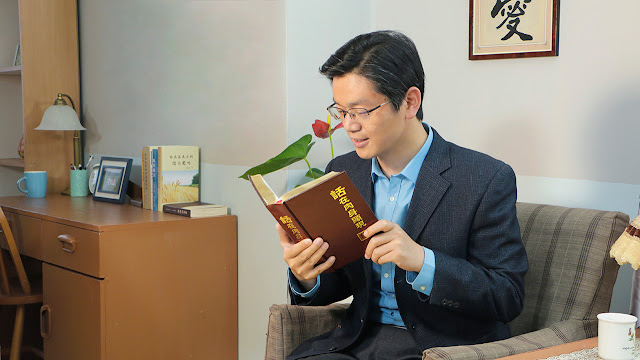 Lord Jesus, Almighty God, Eastern Lightning