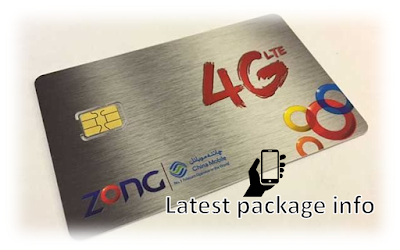  Zong Data SIM - 3 Month Package