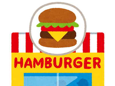 かわいい ハンバーガー ポテト イラスト の最高のコレクション ディズニー画像