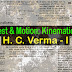 Rest and Motion : Kinematics || Solutions of Exercise problems || H C Verma