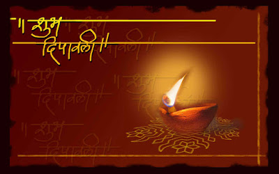 Happy Diwali SMS 2016 in Gujarati