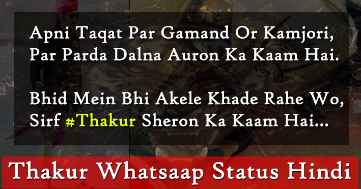 50 Best Thakur Whatsaap Status (ठाकुर राजपूत स्टेटस) Hindi 