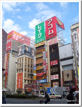 Shibuya, Tokyo