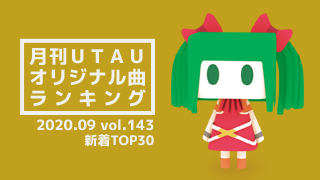 新着TOP30