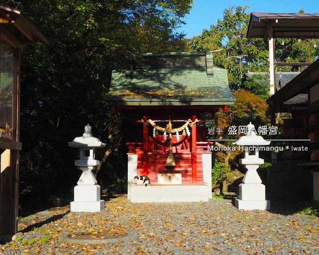 盛岡八幡宮：