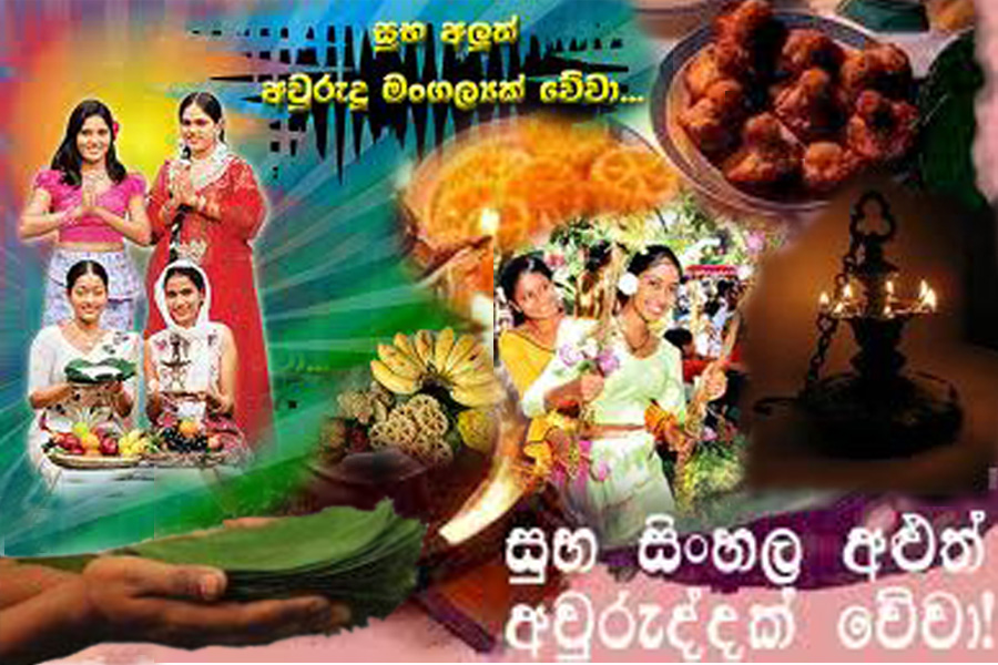 happy new year wishes quotes. hindu+new+year+wishes+2011