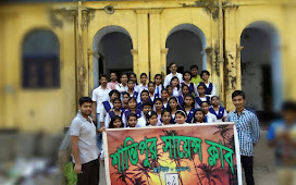 A school awareness programme by Santipur Science Club