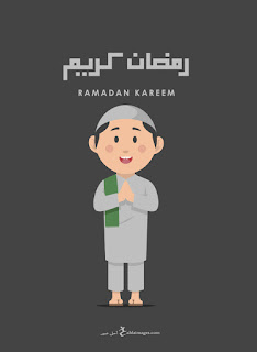 خلفيات رمضان كريم 2019