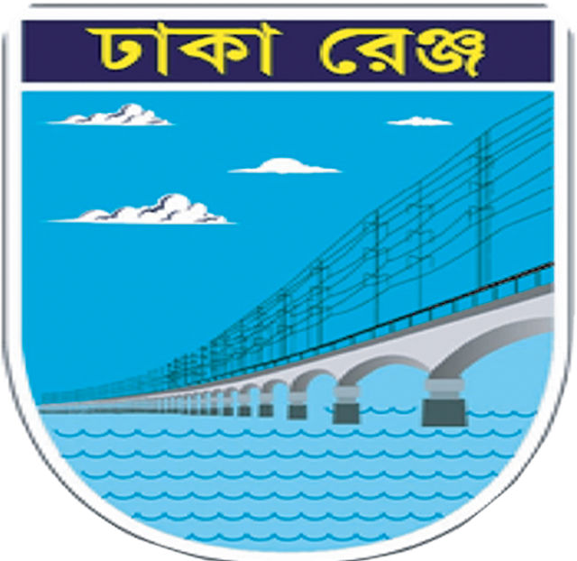 Dhaka range logo Dhaka Range  Bangladesh Dhaka Range Logo