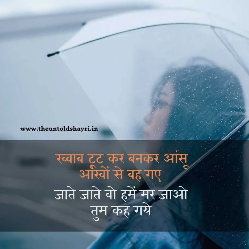 Best love quotes, love shayri | बेस्ट लव कोट्स, लव शायरी