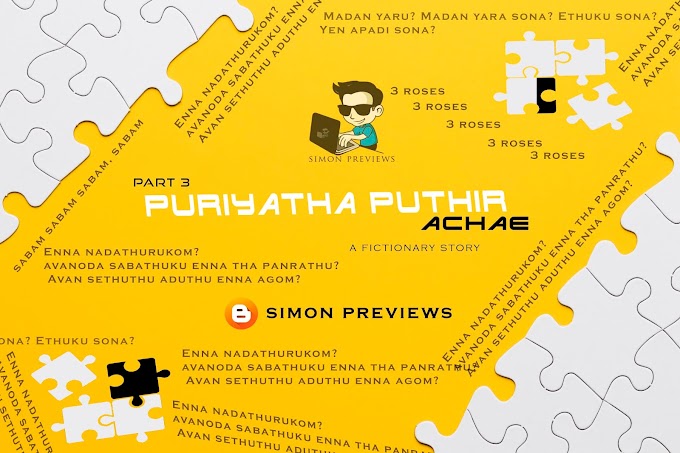 PURIYATHA PUTHIR ACHAE.. EPISODE NO.3