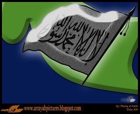 islamic flag download wallpaper