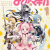 Mahou shoujo madoka madica Episode 1-12(End)[Sub Indo]