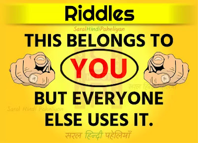 Riddles for Kids with Answers