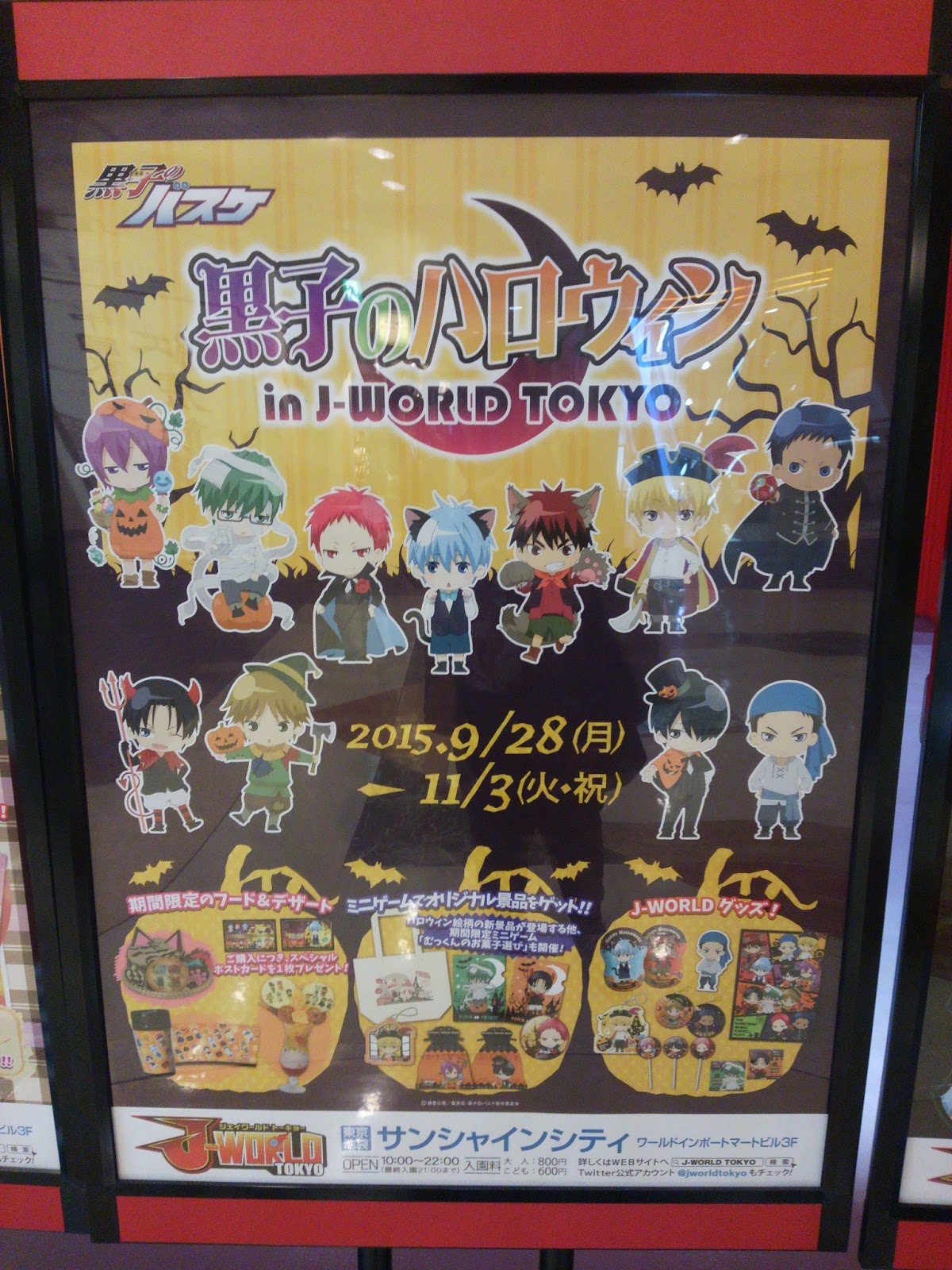 Japan Life Proxy Service Kuroko No Basket Halloween In J World Tokyo From 28th Sep To 3th Nov