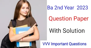 Ba 2nd Year Question paper 2023 2023|Ba second year paper 2023